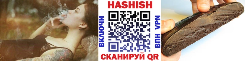ГАШИШ hashish  цена наркотик  Суздаль 
