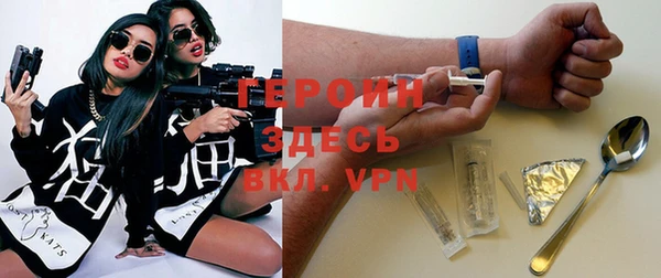 молекула духа Надым