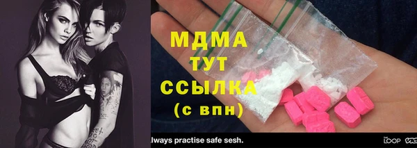 mdpv Навашино