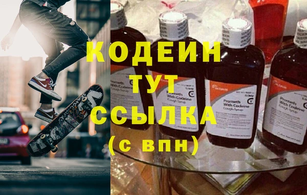 таблы Наволоки