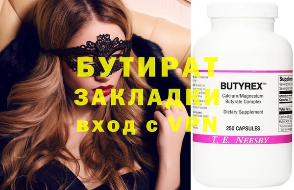 молекула духа Надым