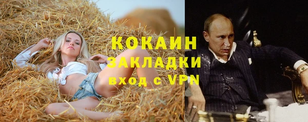 таблы Наволоки