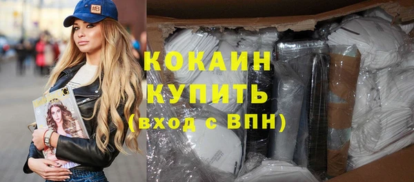 mdpv Навашино