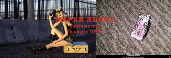 метамфетамин Абаза