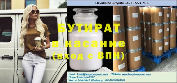 mdpv Навашино