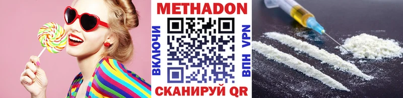 Метадон белоснежный  где можно купить   Суздаль 