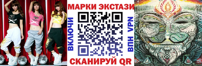 Наркотические марки 1,5мг  закладки  blacksprut ONION  Суздаль 